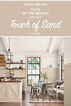 Sherwin Williams Touch of Sand